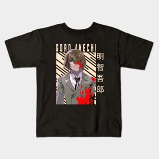 Goro Akechi - Persona 5 Kids T-Shirt